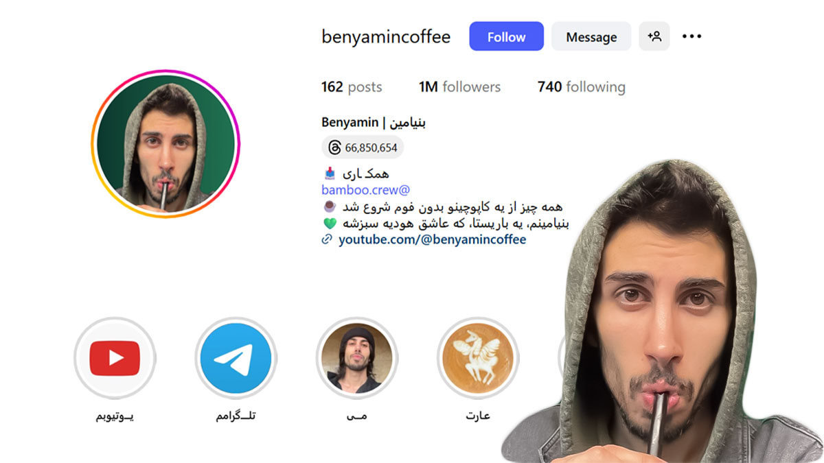 چگونه با کامنت گذاری حرفه‌ای در اینستاگرام میلیونی شویم؟ رازهای وایرال شدن بنیامین! 3