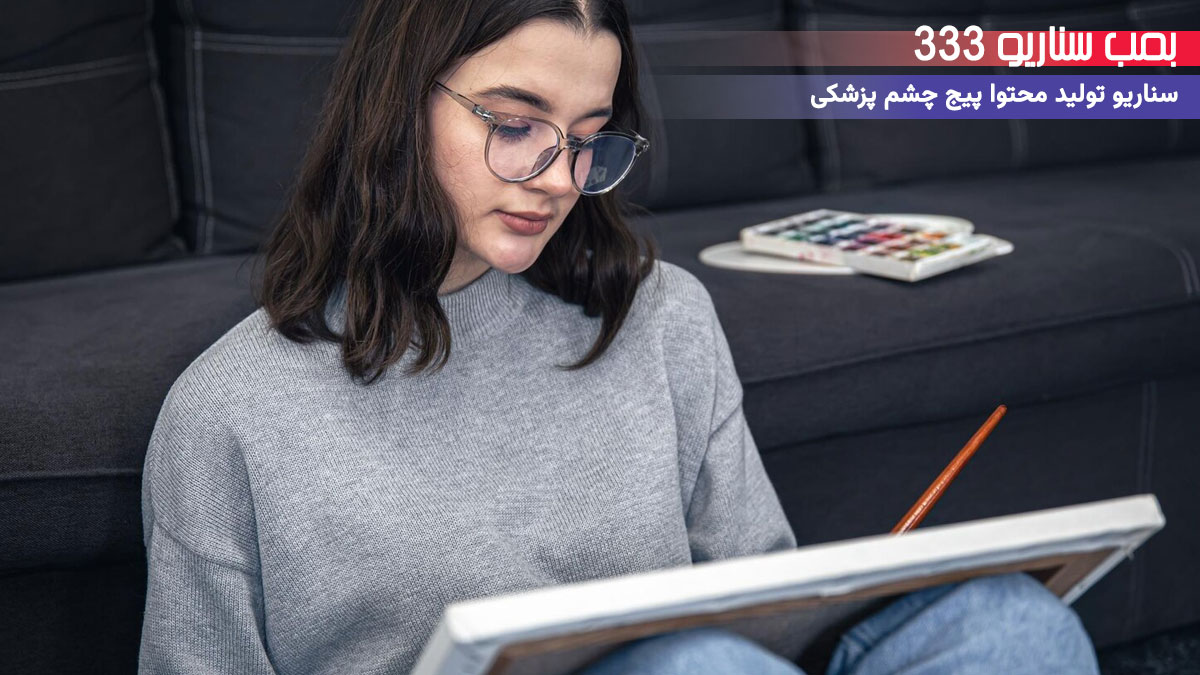 11. سناریو احساسی وقتی میتونی خیلی واضح کلمات کتاب رو بخونی