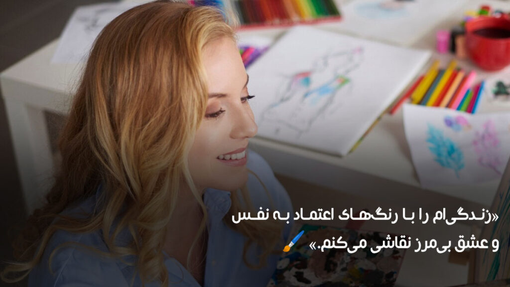 99 متن استوری برای خودم | زیبا، لاکچری، دلنوشته و مناسب استوری و کپشن