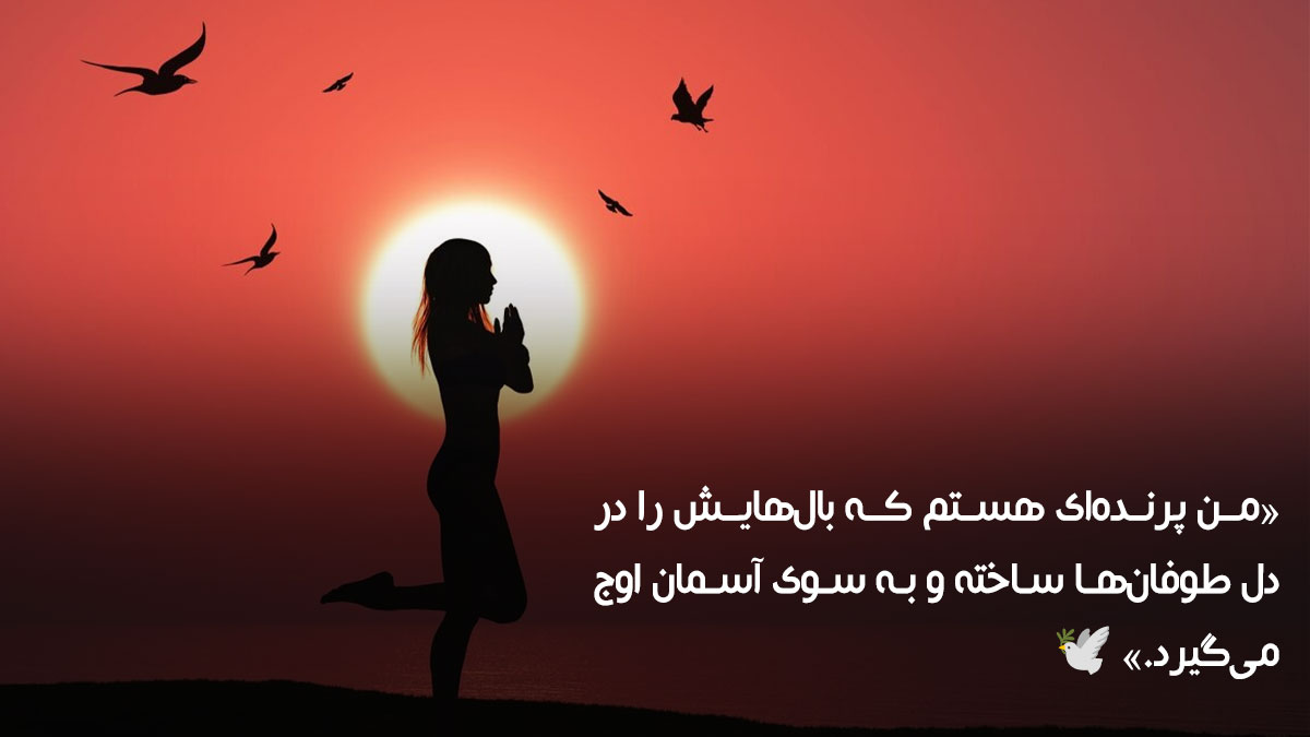 متن استوری برای خودم، متن زیبا و لاکچری برای خودم، متن دلنوشته برای خودم، متن برای استوری عکس خودم 3